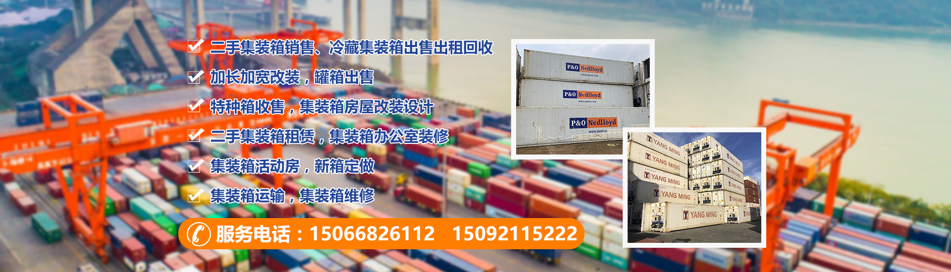 banner圖片2